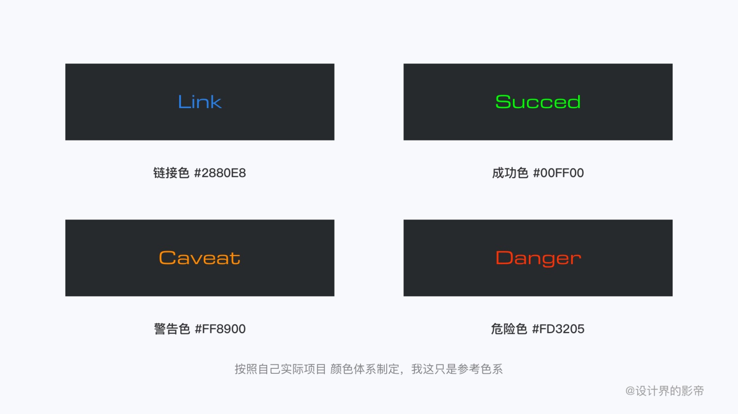 上万字干货告诉你!超全面 HMI 设计规范