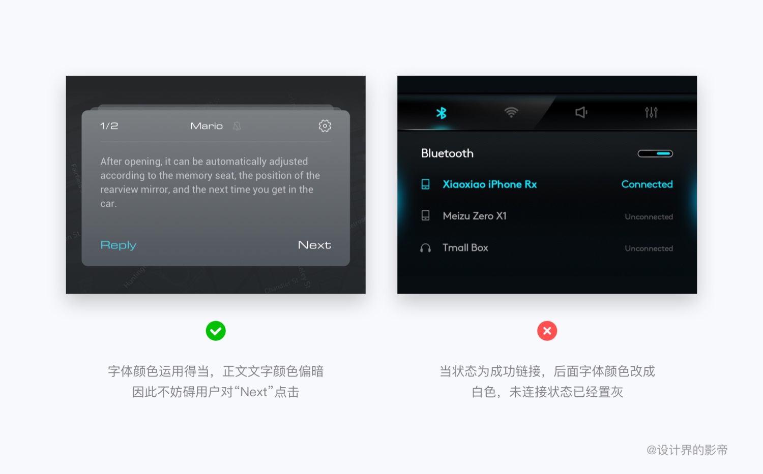上万字干货告诉你!超全面 HMI 设计规范