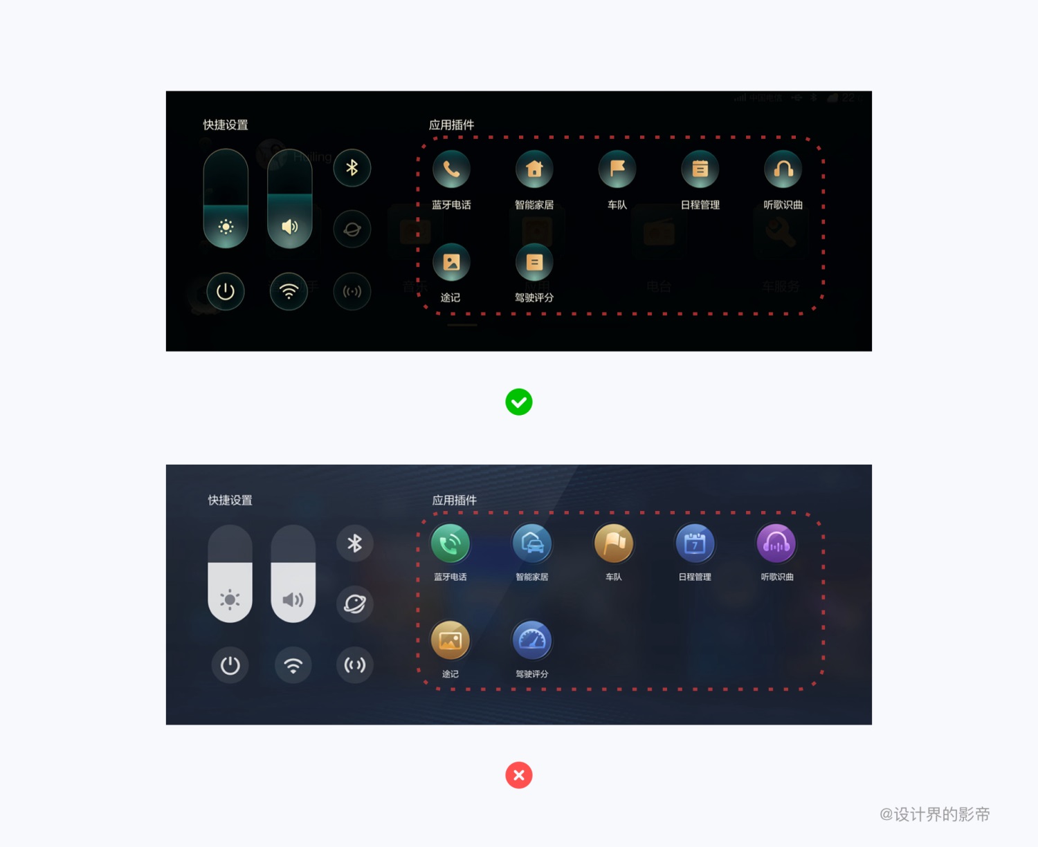 上万字干货告诉你!超全面 HMI 设计规范
