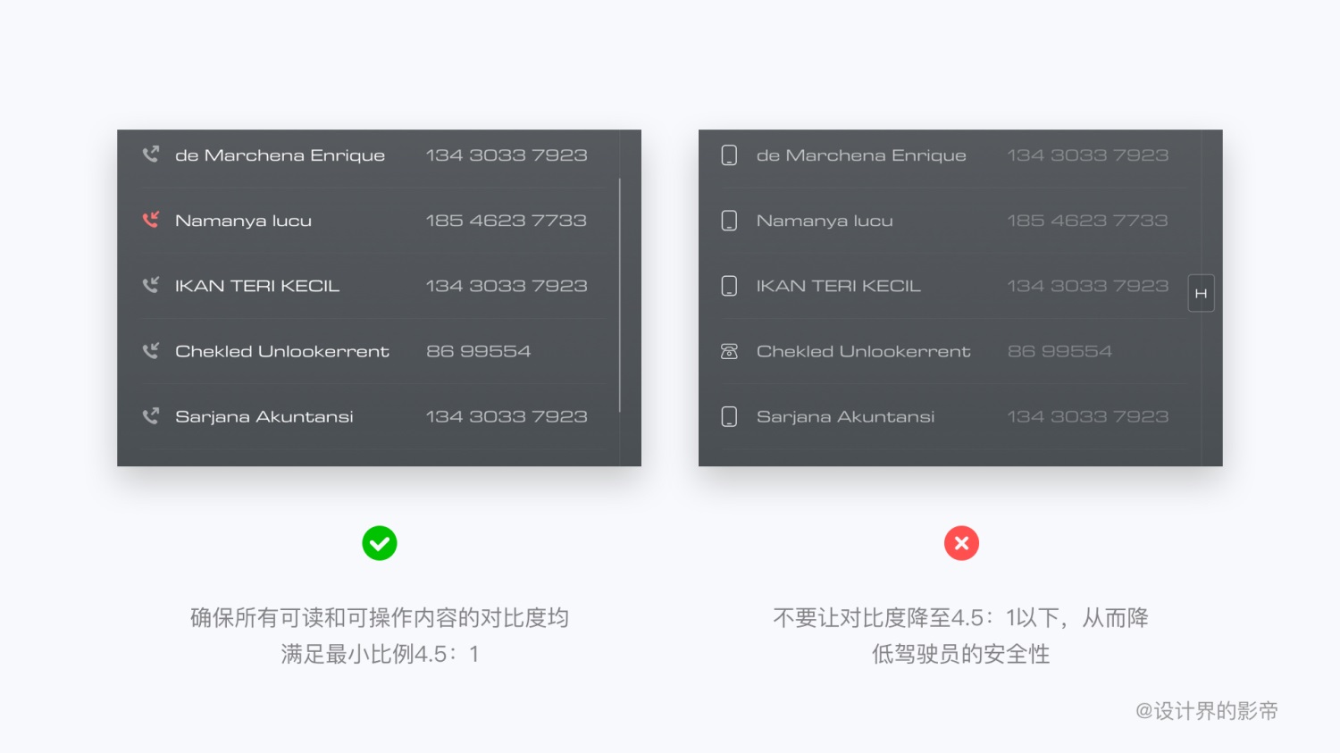 上万字干货告诉你!超全面 HMI 设计规范