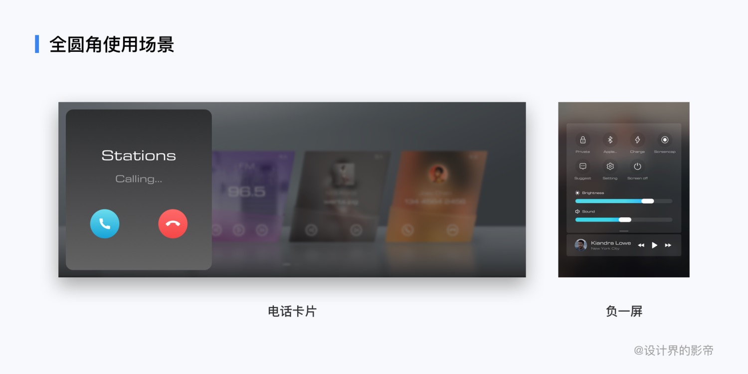 上万字干货告诉你!超全面 HMI 设计规范