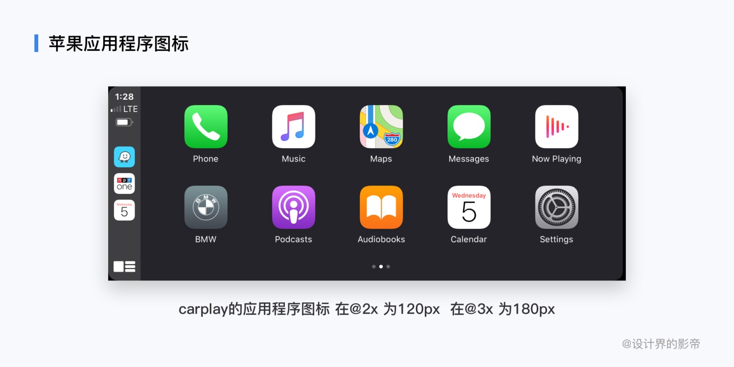 上万字干货告诉你!超全面 HMI 设计规范