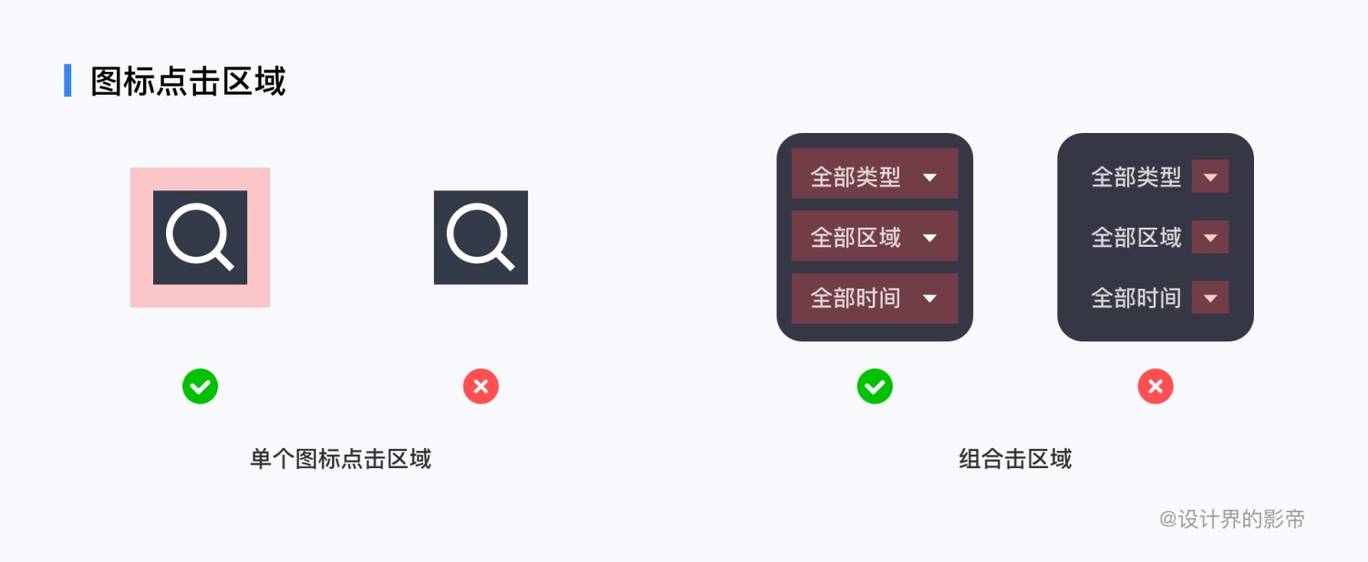 上万字干货告诉你!超全面 HMI 设计规范