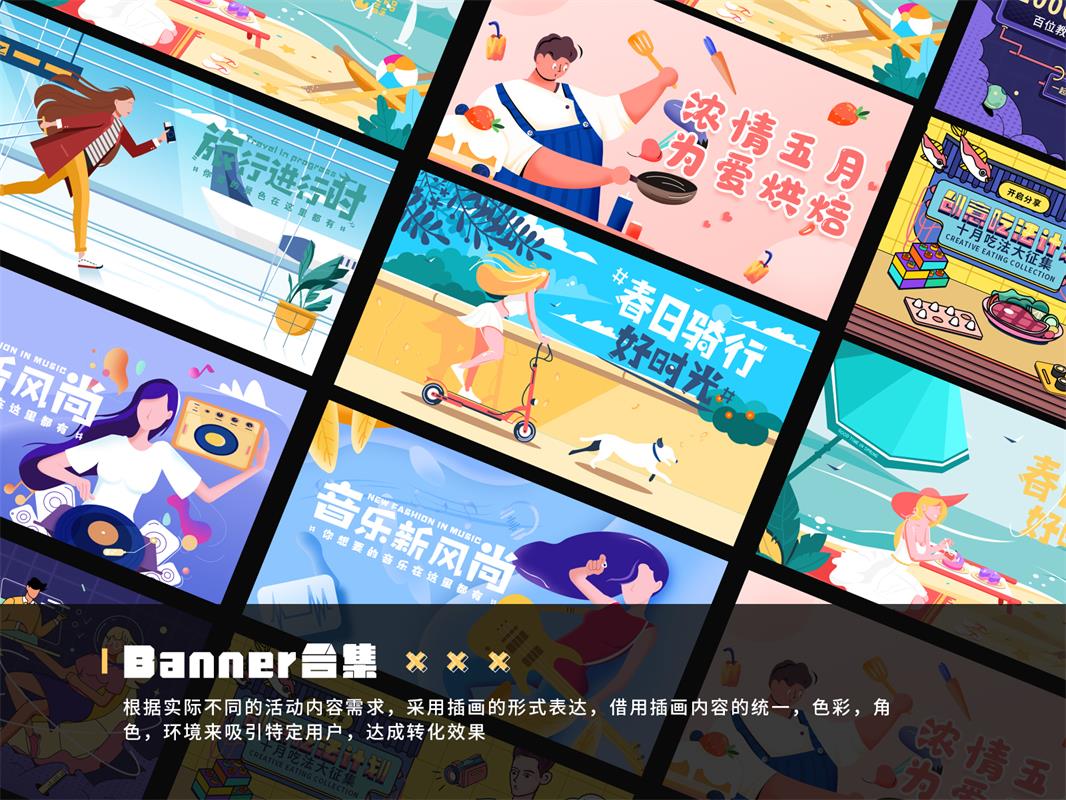 金三银四跳槽季,提前收下这份2021年作品集避坑指南