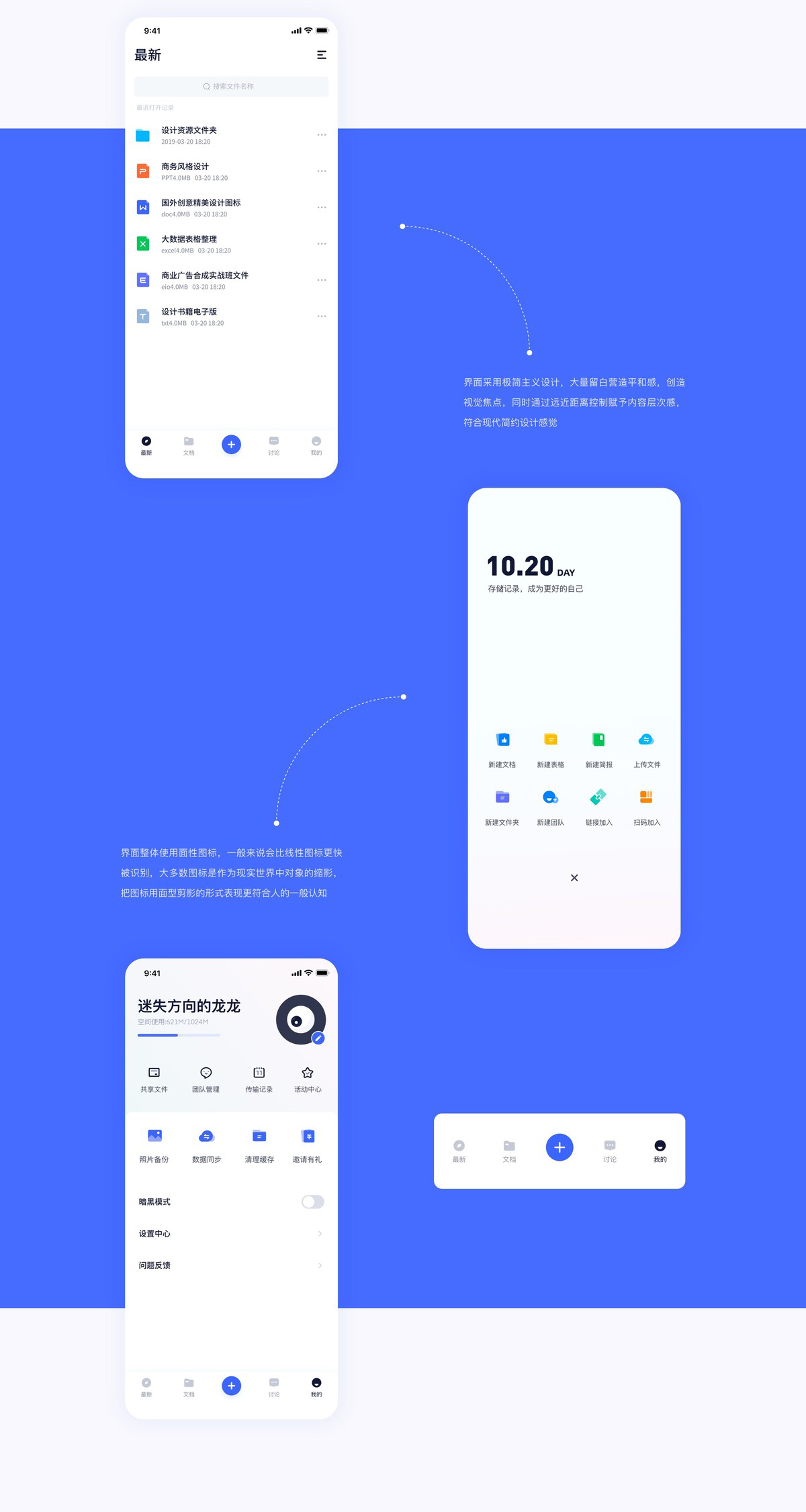 金三银四跳槽季,提前收下这份2021年作品集避坑指南