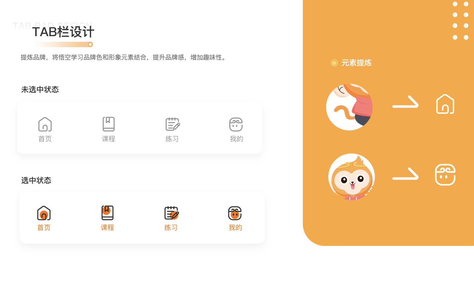 金三银四跳槽季,提前收下这份2021年作品集避坑指南