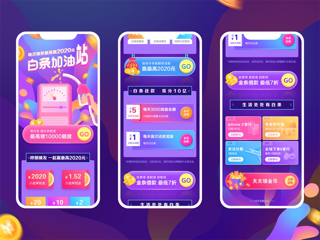 金三银四跳槽季,提前收下这份2021年作品集避坑指南