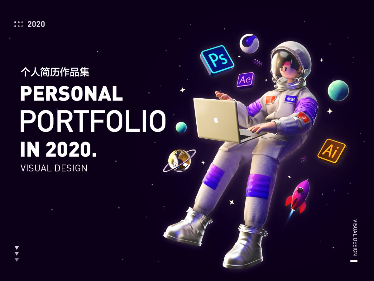 金三银四跳槽季,提前收下这份2021年作品集避坑指南