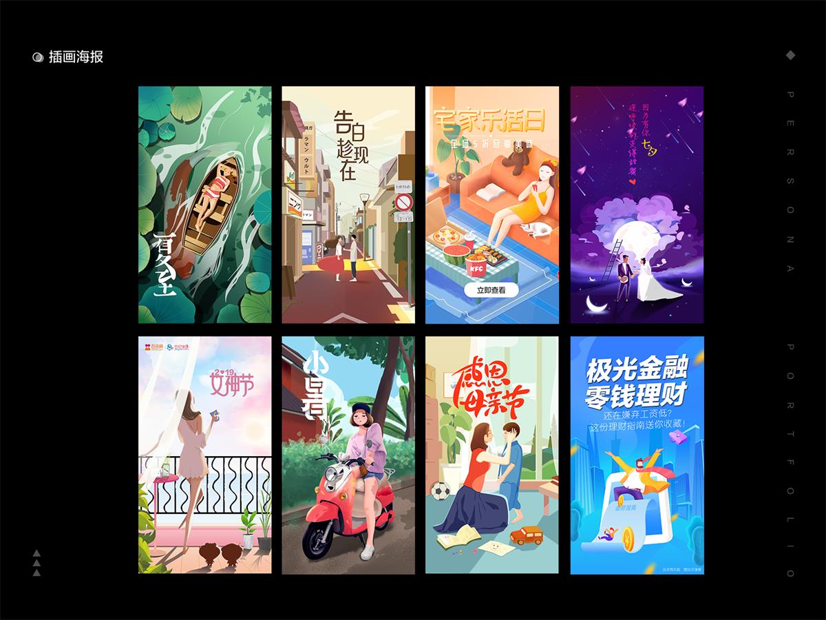 金三银四跳槽季,提前收下这份2021年作品集避坑指南