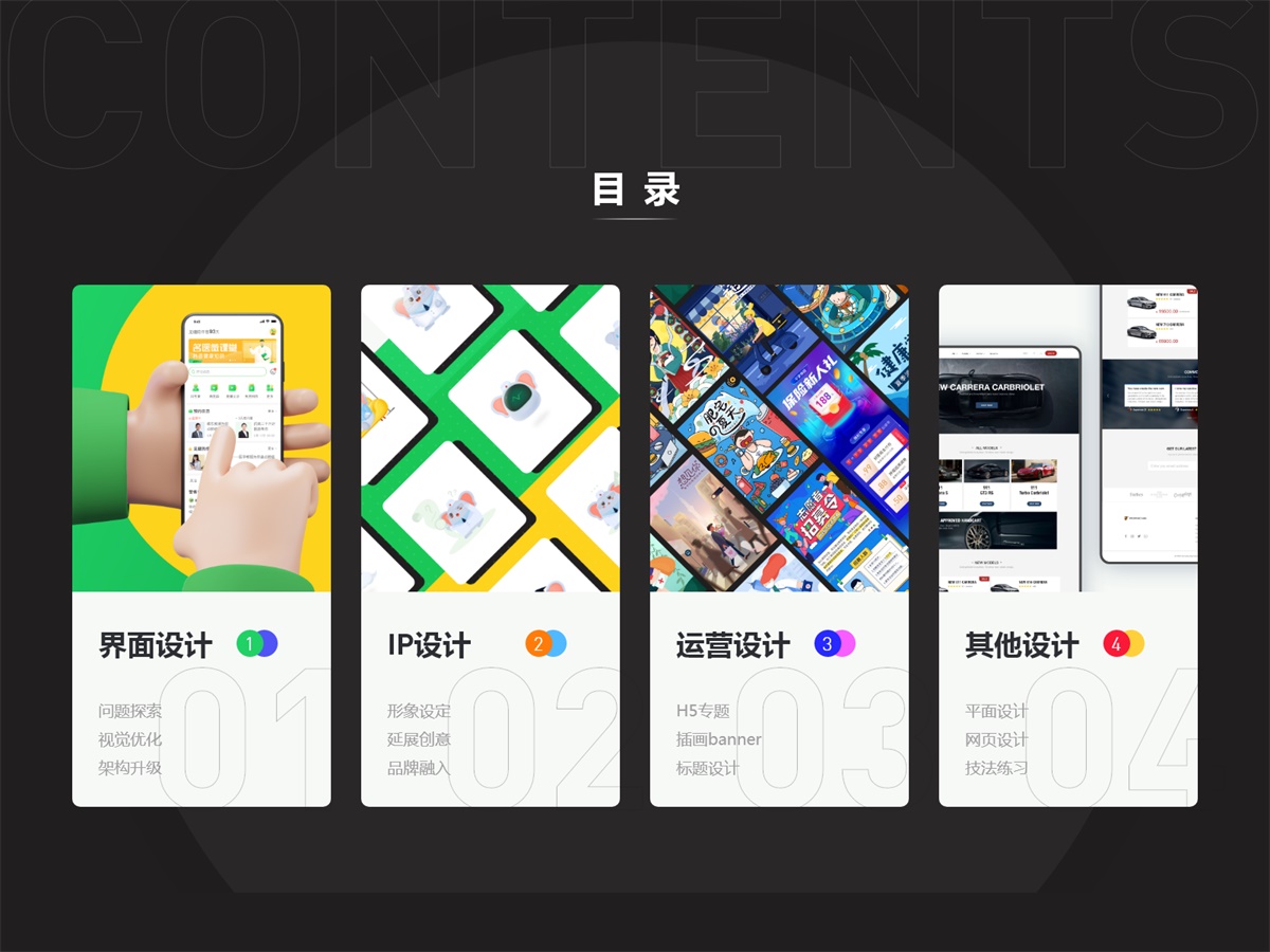 金三银四跳槽季,提前收下这份2021年作品集避坑指南