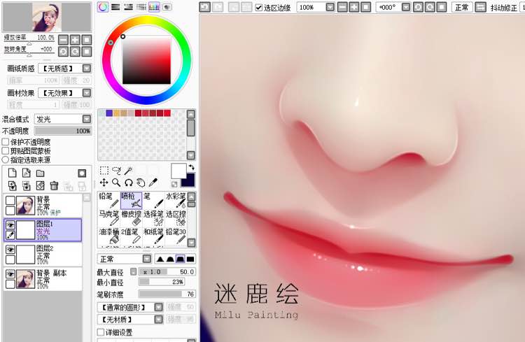 巧用PS把手机模糊照片变成唯美手绘效果