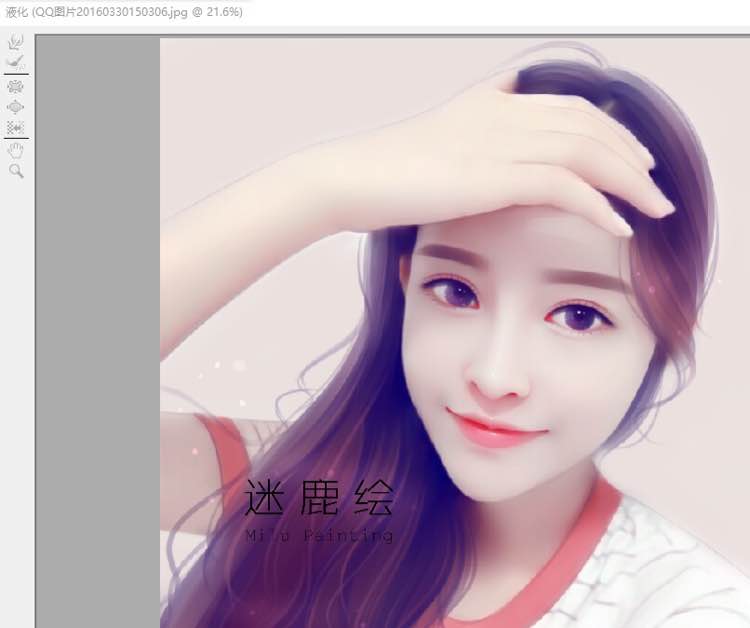 巧用PS把手机模糊照片变成唯美手绘效果