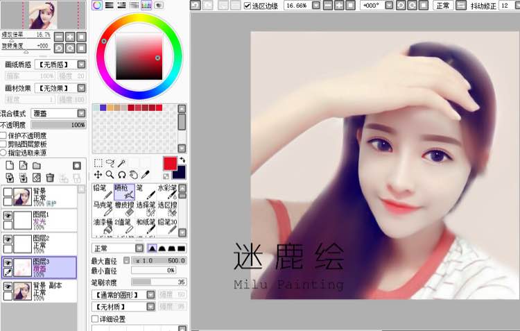 巧用PS把手机模糊照片变成唯美手绘效果