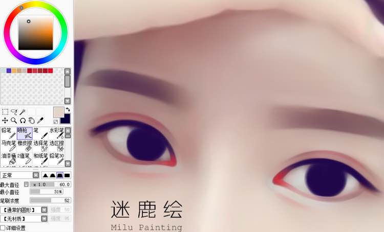 巧用PS把手机模糊照片变成唯美手绘效果