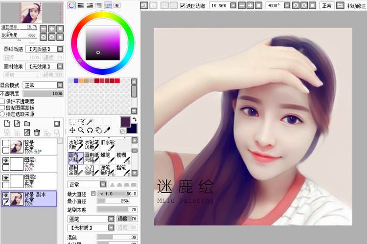 巧用PS把手机模糊照片变成唯美手绘效果