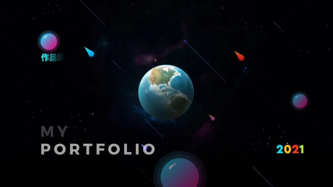 作品集做好后总缺点什么，2021最新封面图让你更好拿offer