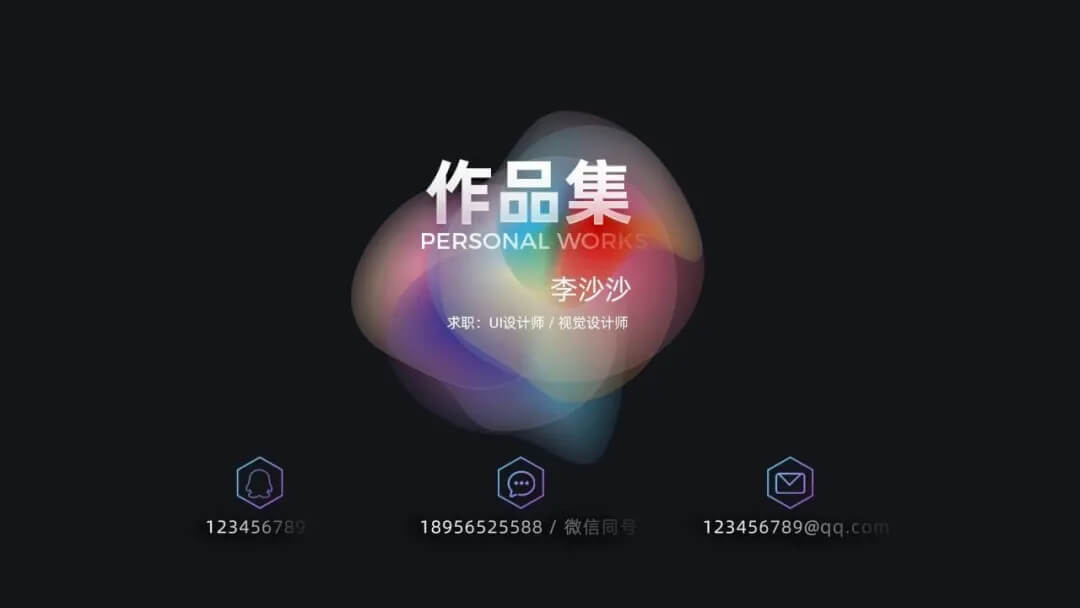 作品集做好后总缺点什么，2021最新封面图让你更好拿offer