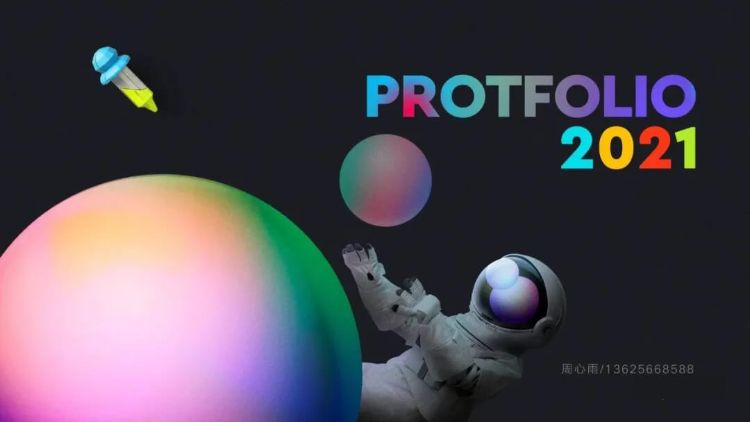 作品集做好后总缺点什么，2021最新封面图让你更好拿offer