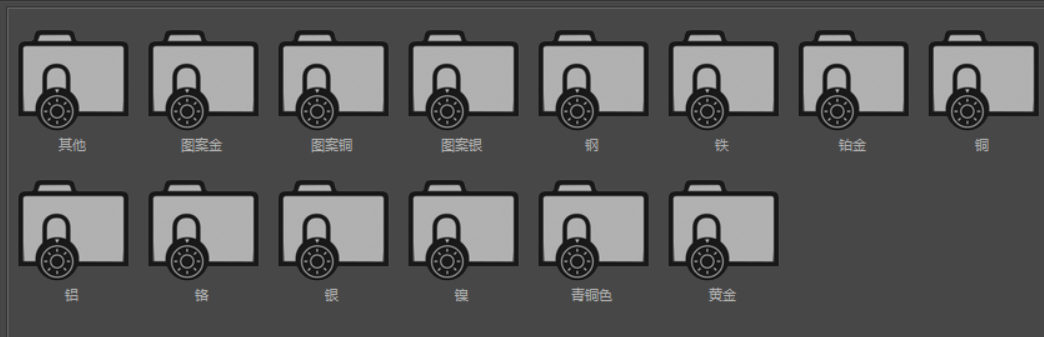 REDSHIFT红移渲染器福音！20GB史诗级中文材质合集让你的作品更逼真！