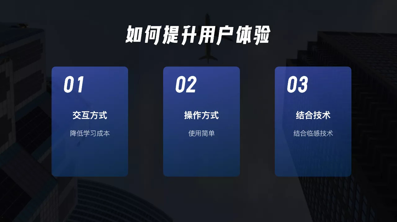 结合项目,聊聊UI设计师的多面性