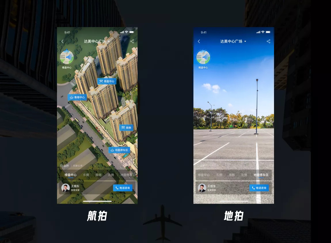 结合项目,聊聊UI设计师的多面性