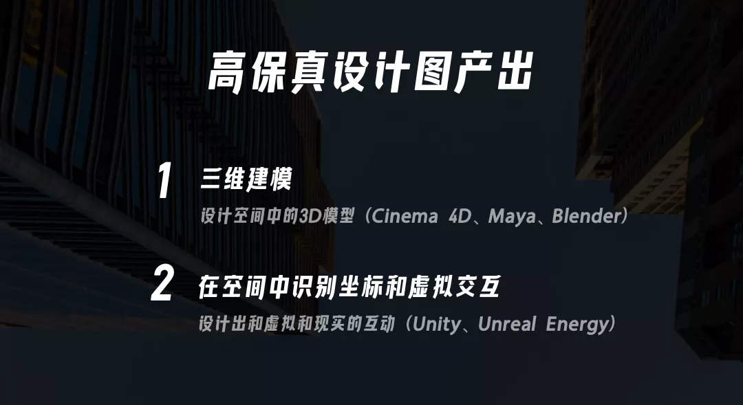 结合项目,聊聊UI设计师的多面性