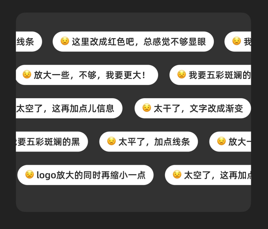 设计稿被各种质疑？你需要这个万能套路来解！