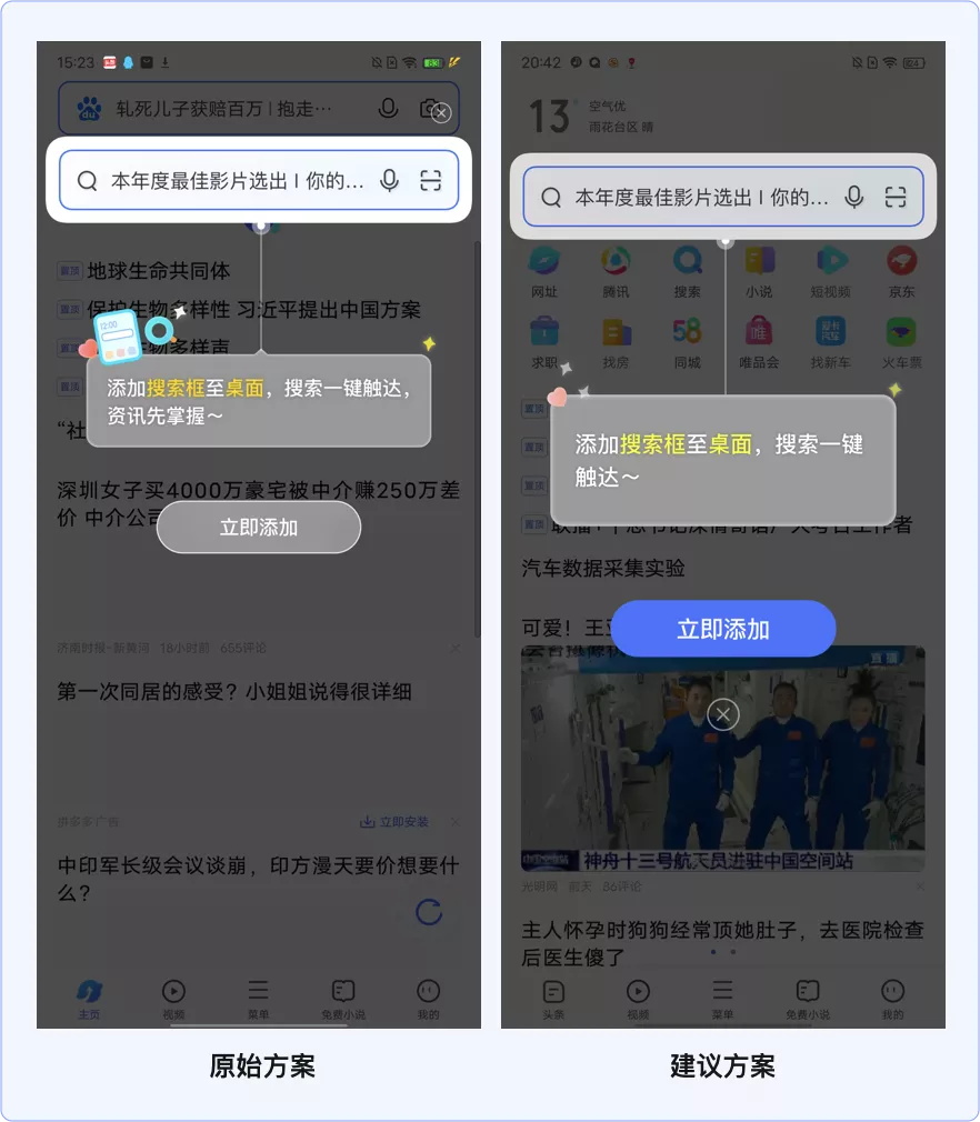 大厂手把手教你制定设计目标和设计策略