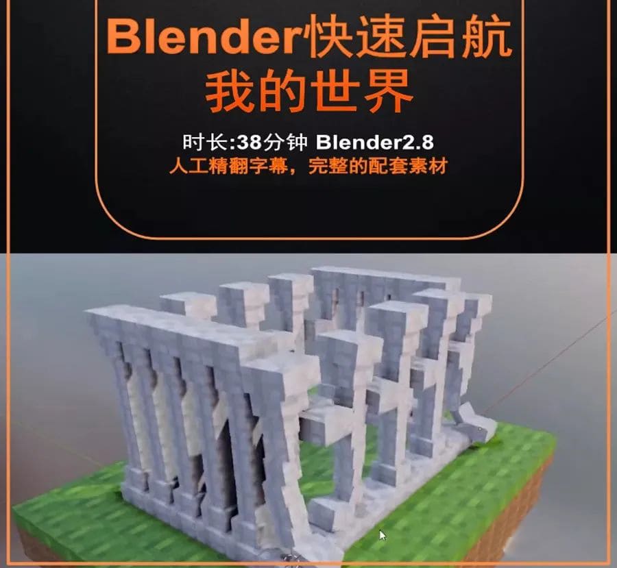想要好好学习Blender？千万别错过这11套不同类型的教程