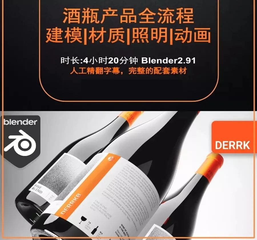 想要好好学习Blender？千万别错过这11套不同类型的教程