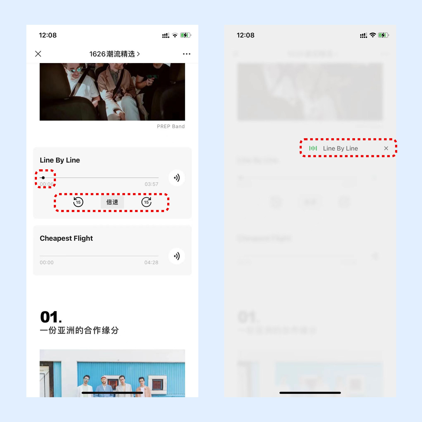 各大平台APP，用户体验及设计思路分析