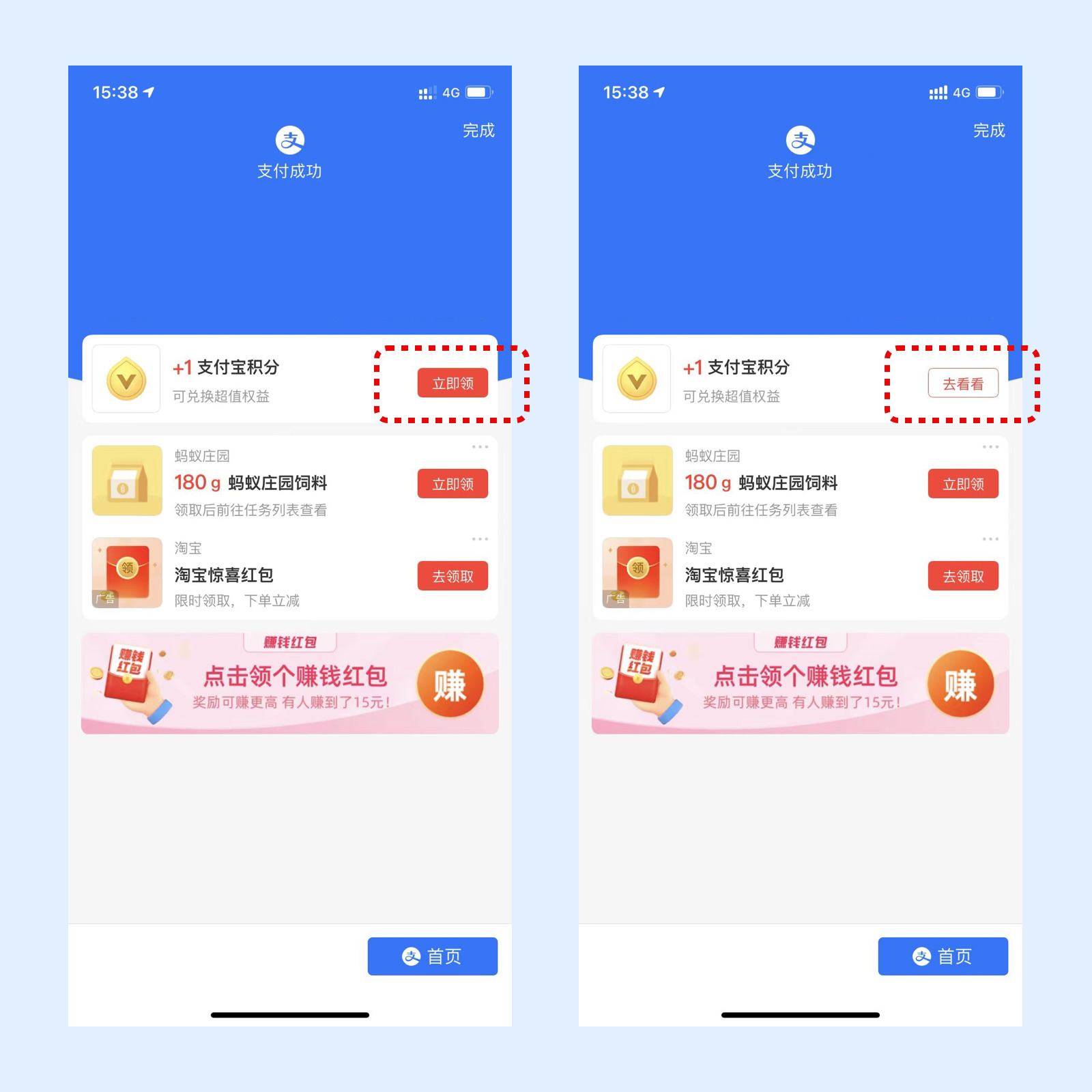 各大平台APP，用户体验及设计思路分析