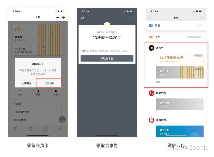 第一次设计小程序时需要了解的问题-产品设计