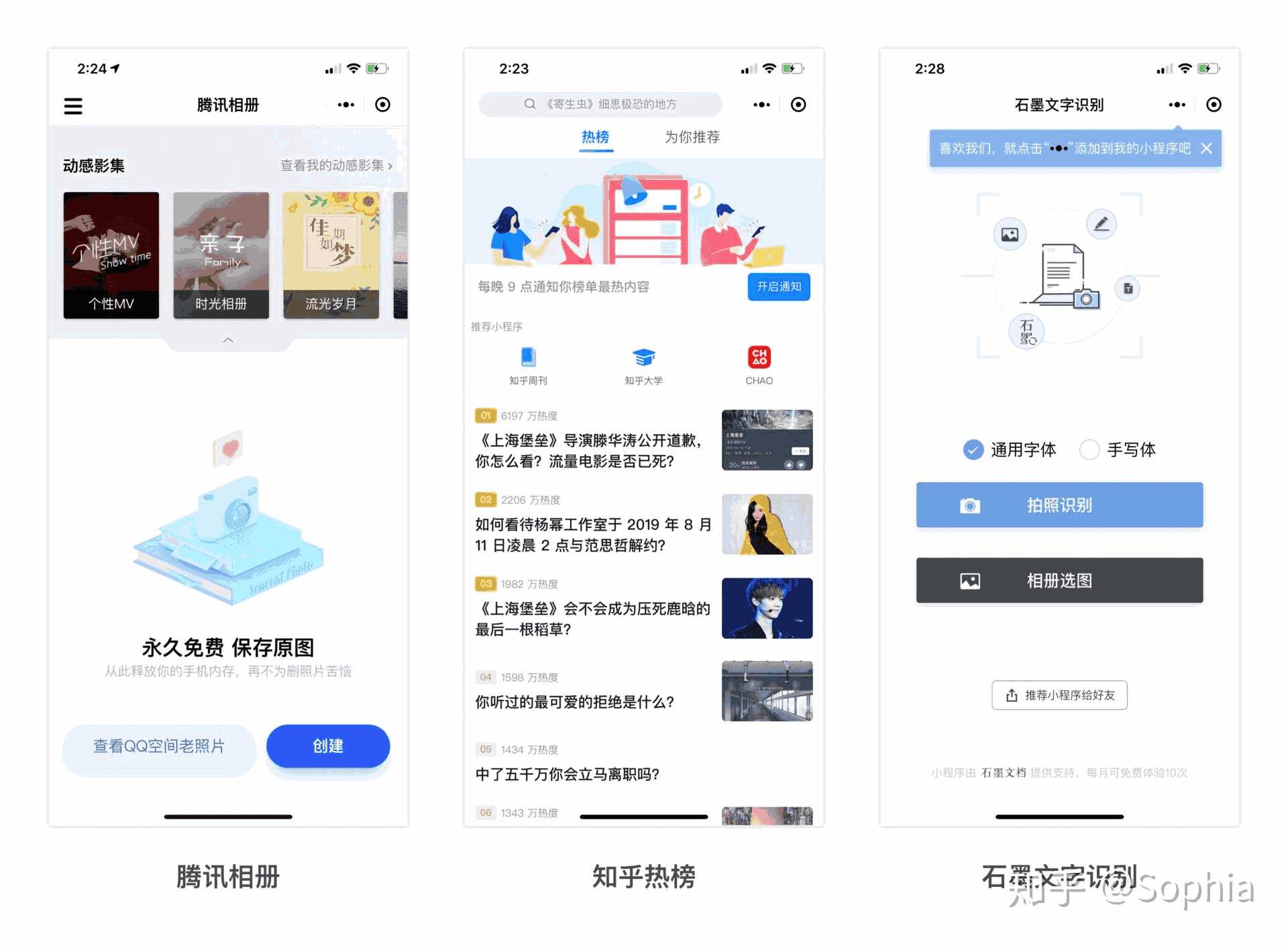 第一次设计小程序时需要了解的问题-产品设计