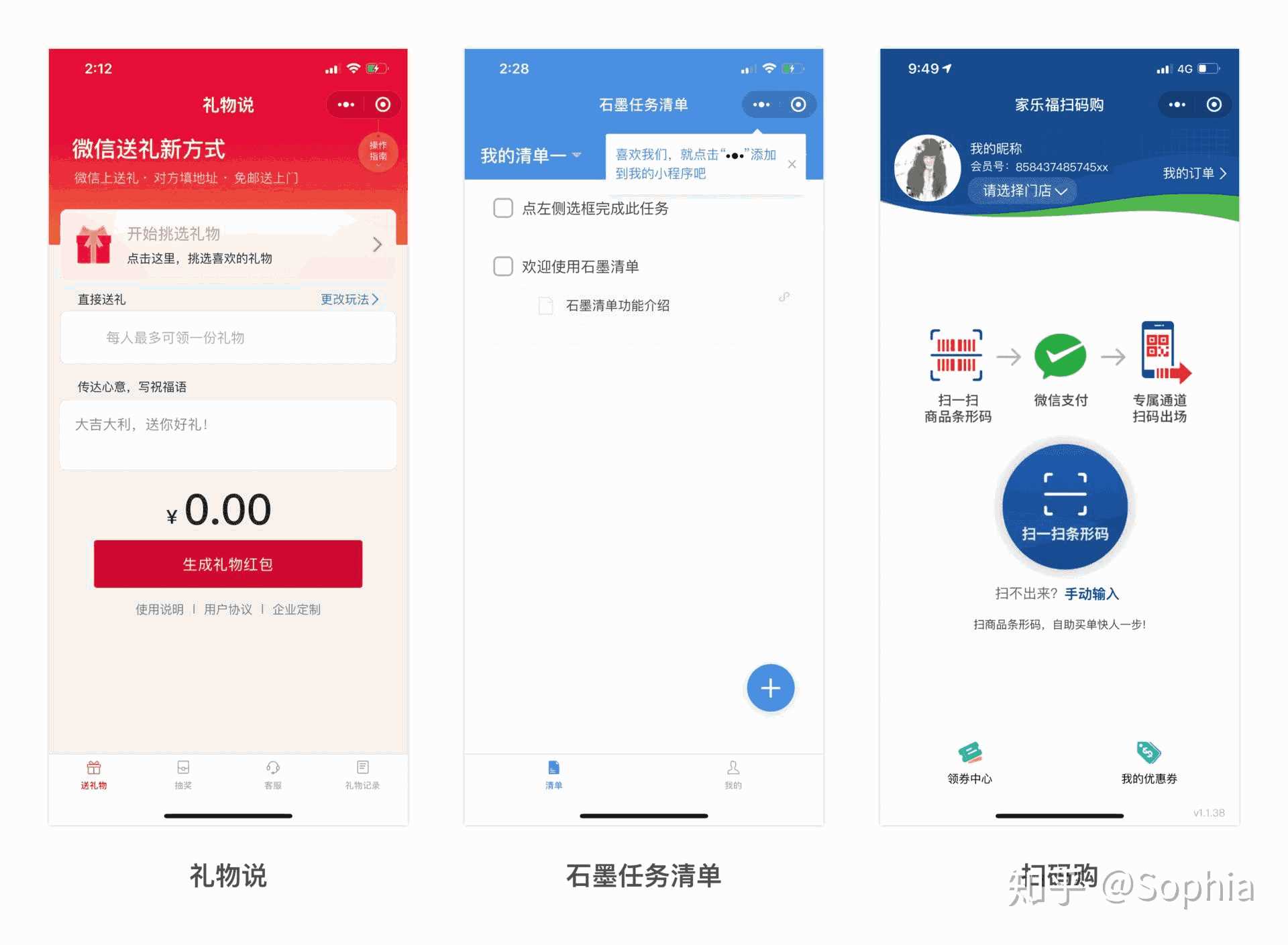 第一次设计小程序时需要了解的问题-产品设计