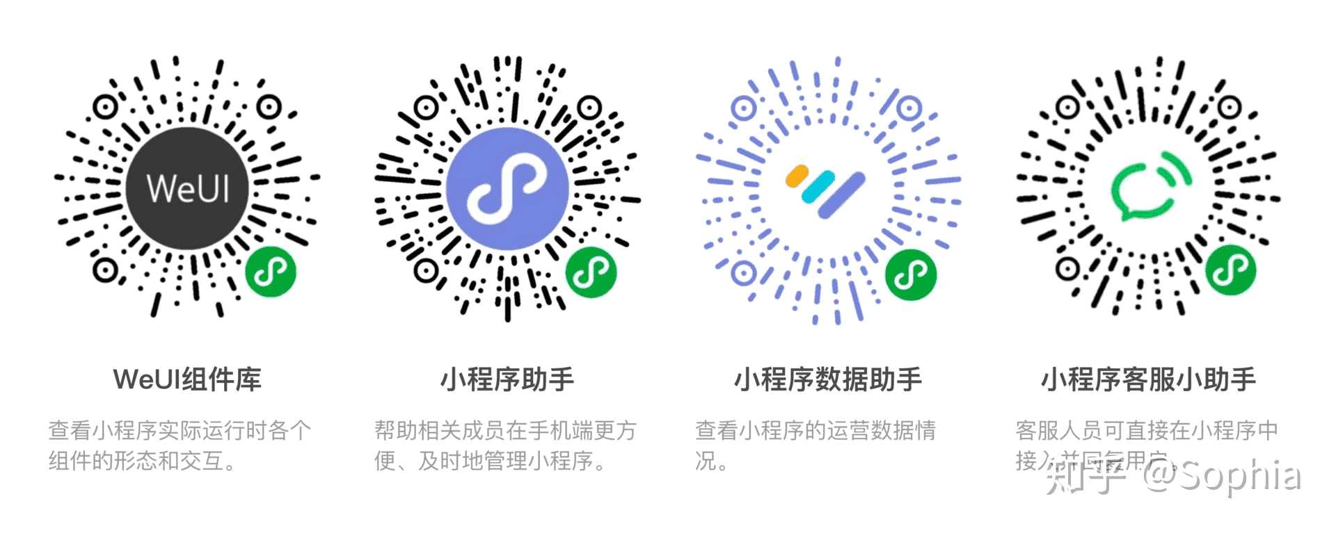 第一次设计小程序时需要了解的问题-产品设计