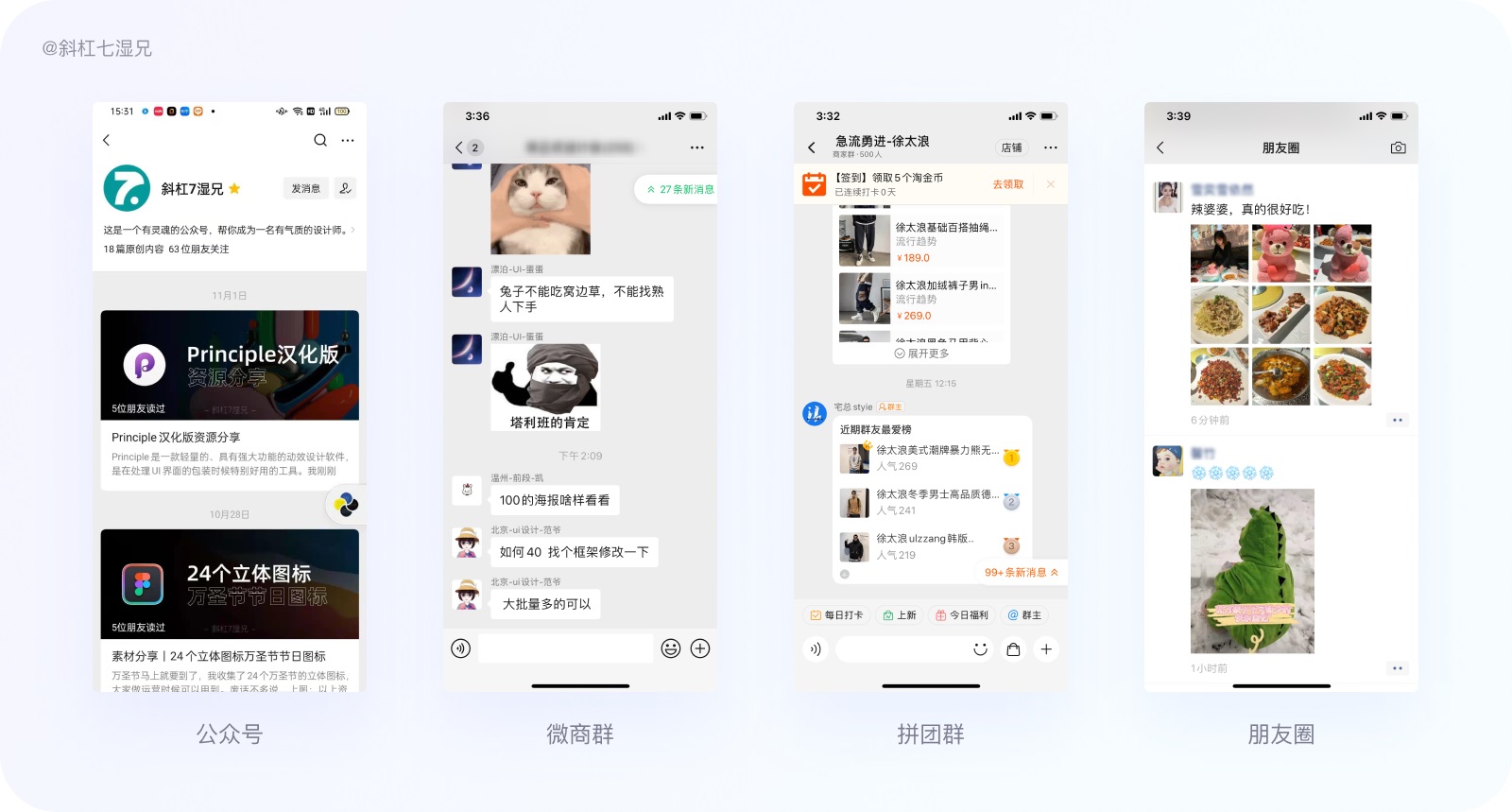 做为运营部门的设计师，应该掌握的运营知识