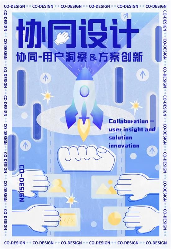 大厂设计方法论是不是胡扯的？