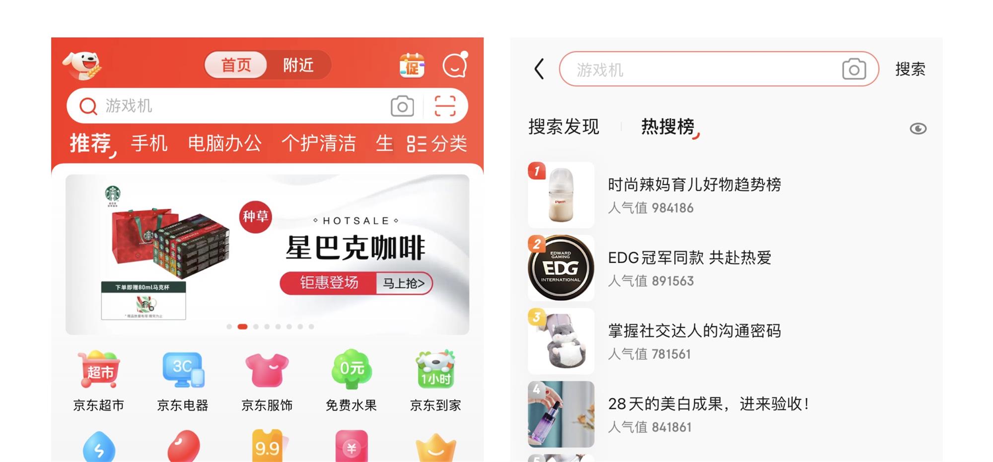 5个维度轻松搞定交互设计方案！