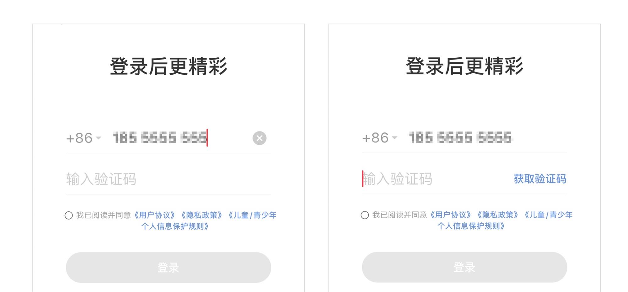 5个维度轻松搞定交互设计方案！