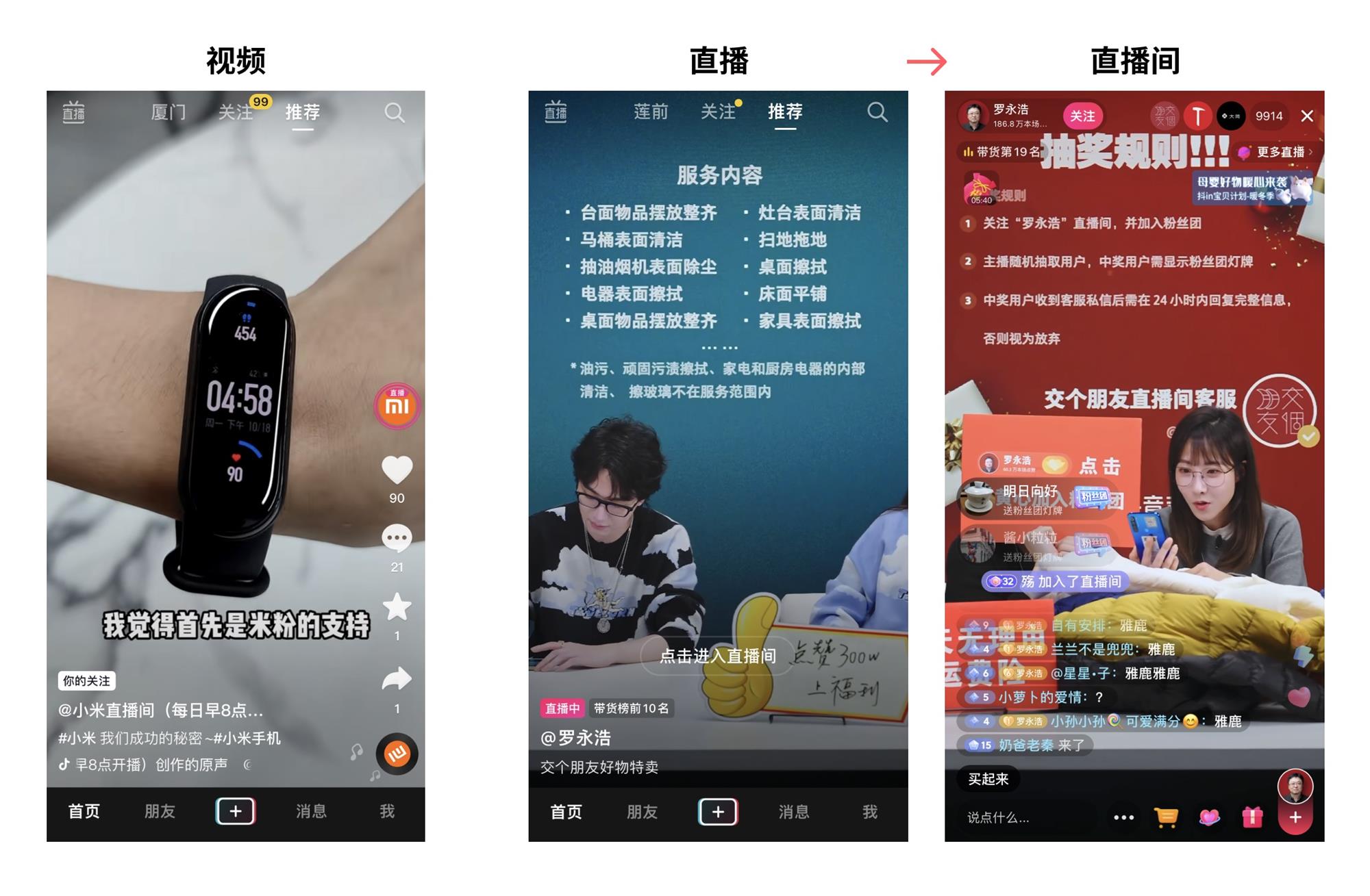 5个维度轻松搞定交互设计方案！