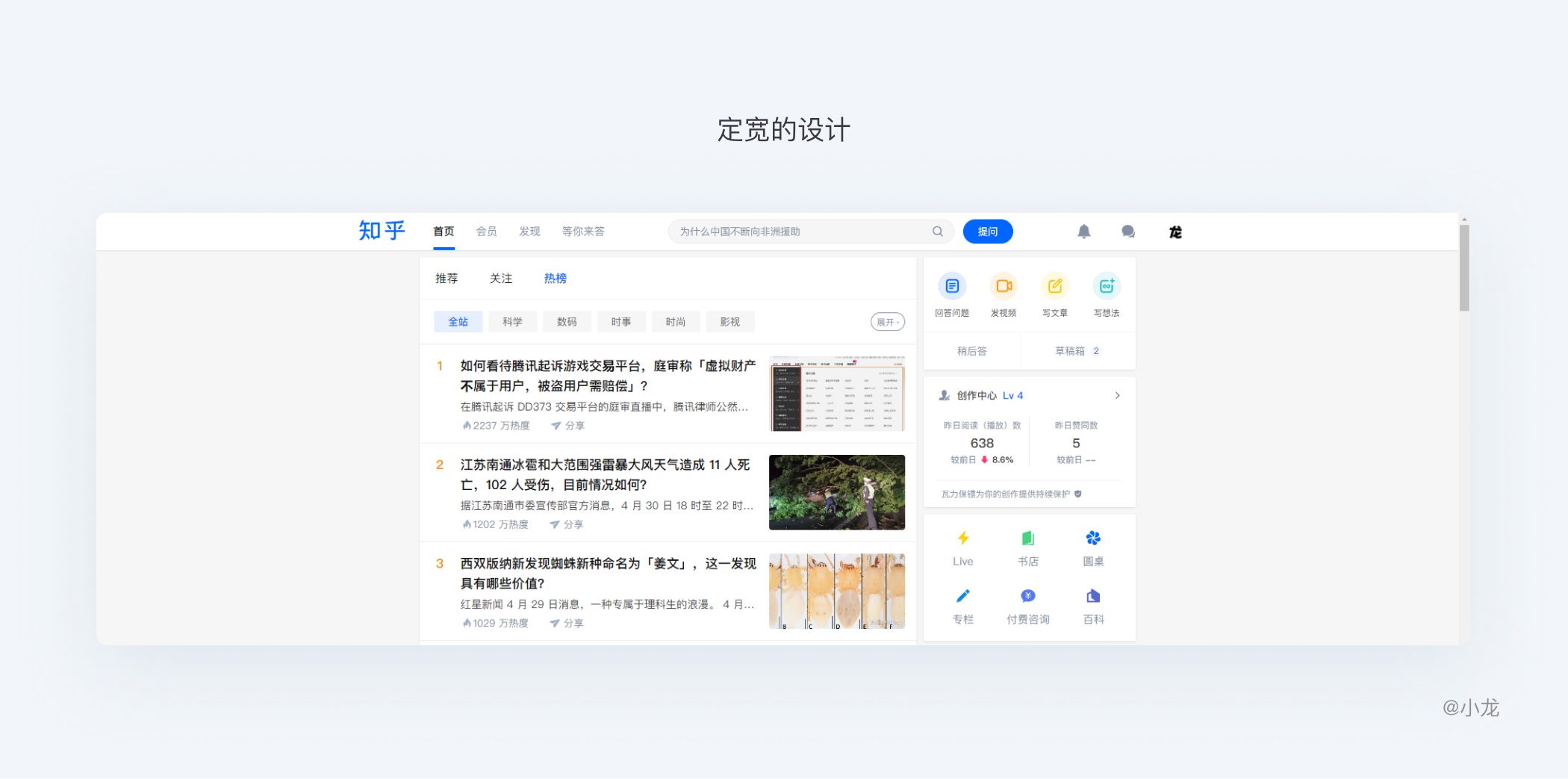 万字干货完整解析栅格设计 !