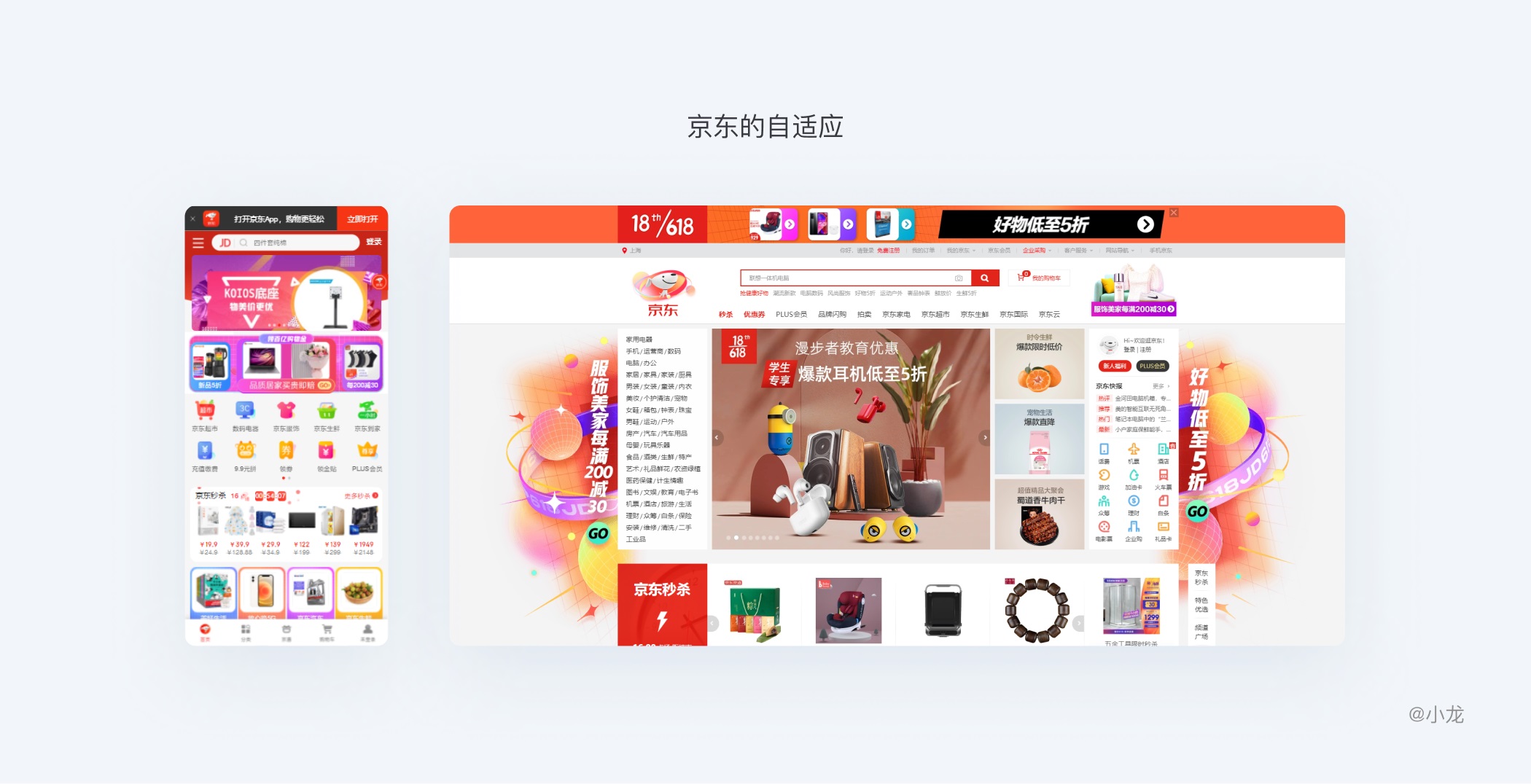 万字干货完整解析栅格设计 !