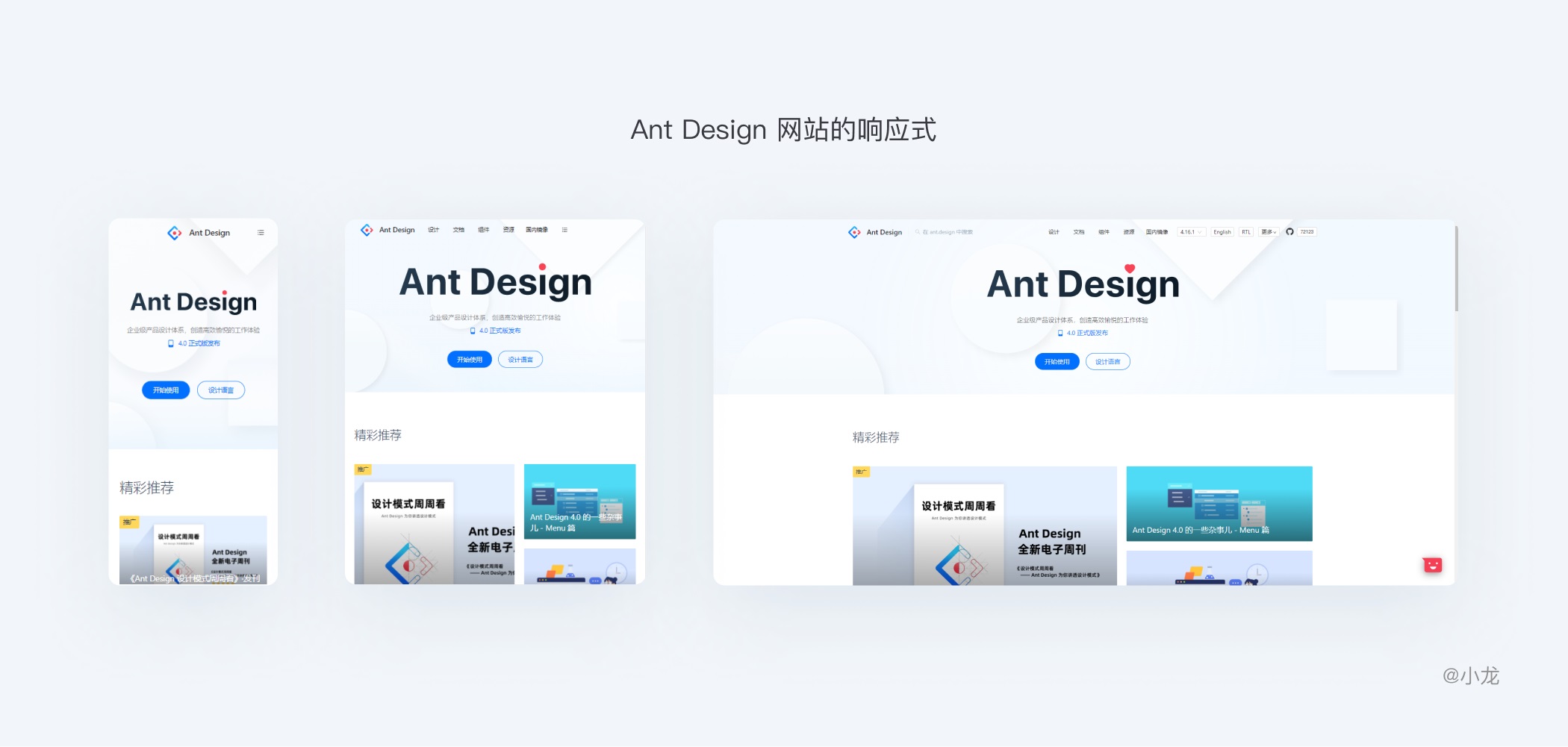 万字干货完整解析栅格设计 !