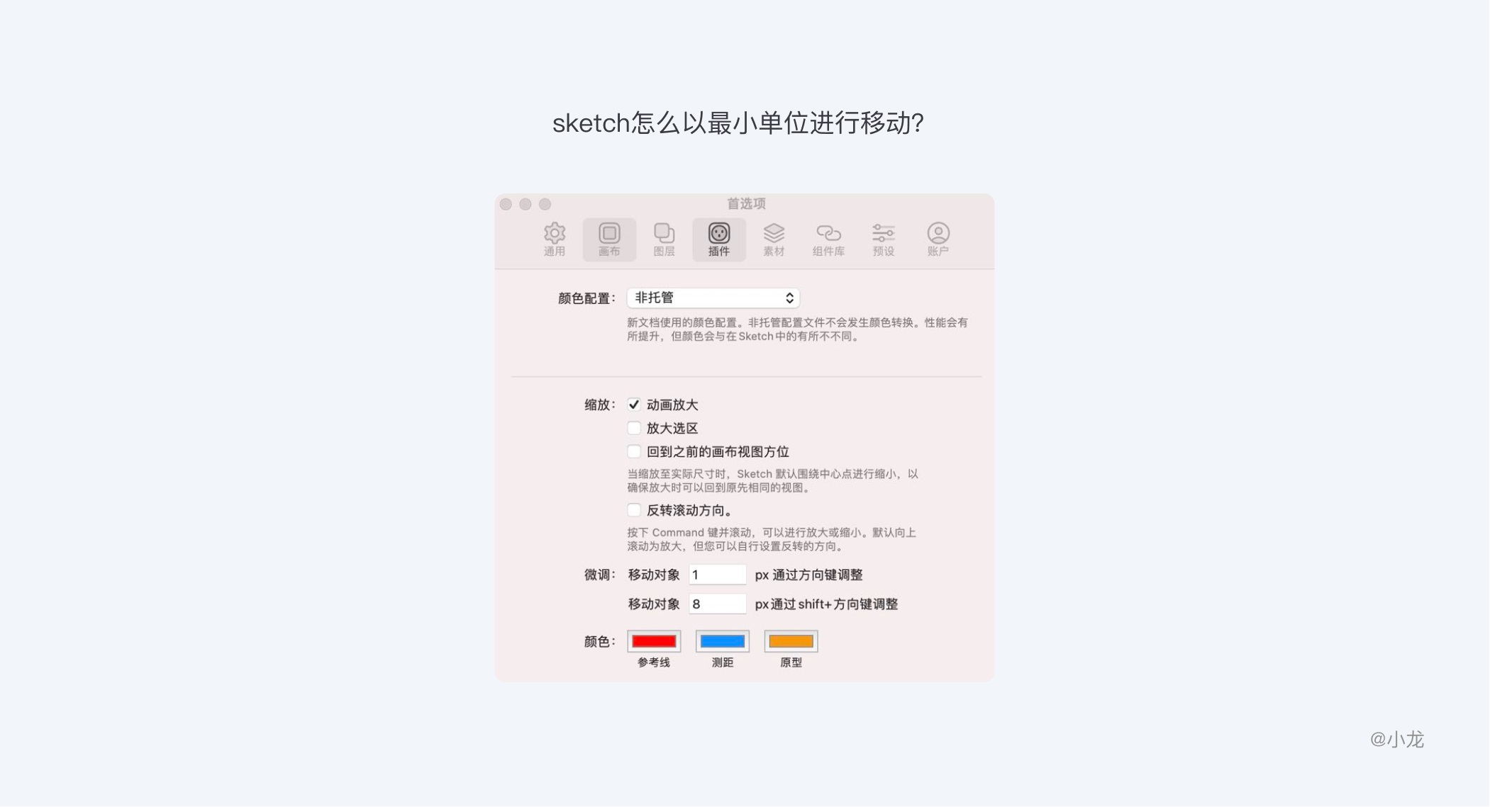 万字干货完整解析栅格设计 !