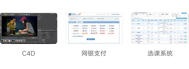 作品集别再用这几个设计目标了,太老套