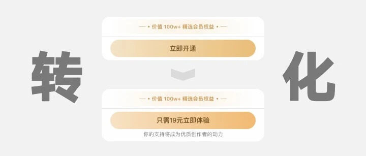 作品集别再用这几个设计目标了,太老套