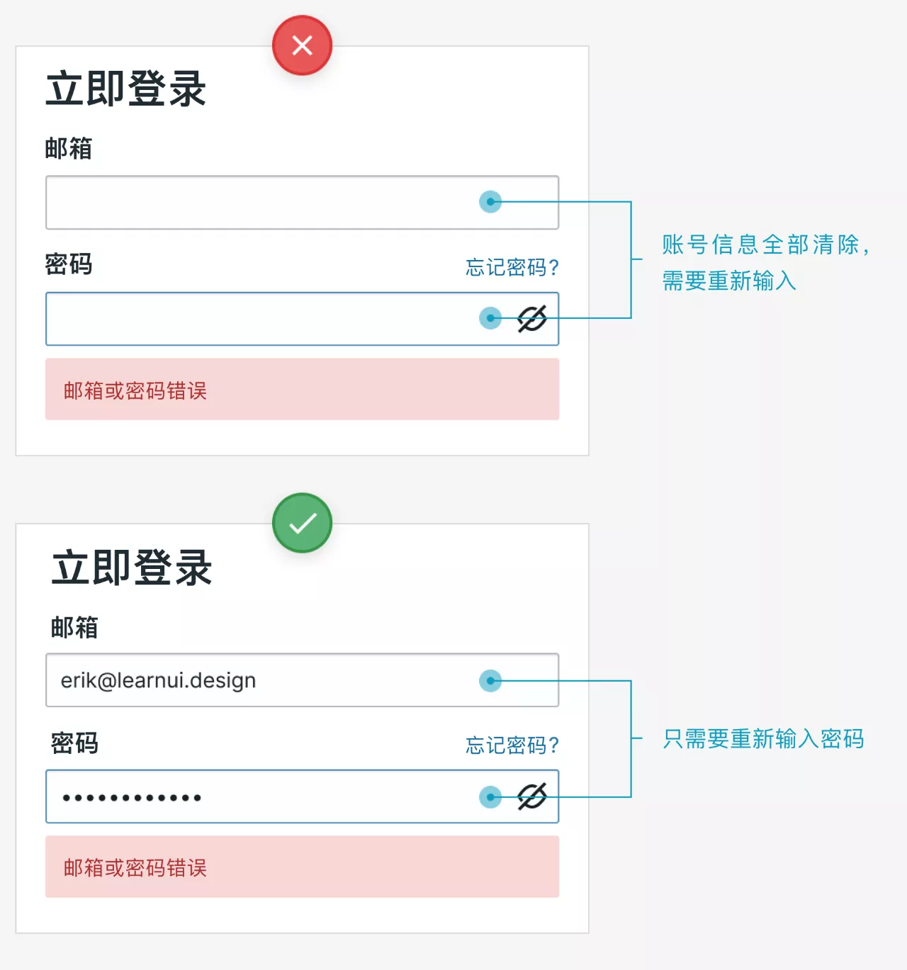 作品集别再用这几个设计目标了,太老套