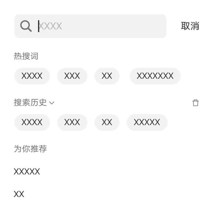 作品集别再用这几个设计目标了,太老套