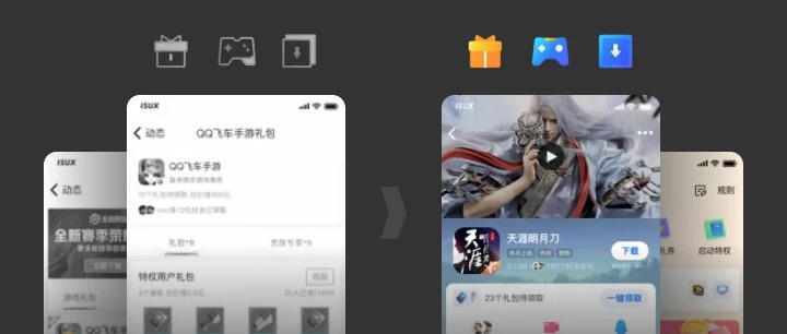 作品集别再用这几个设计目标了,太老套